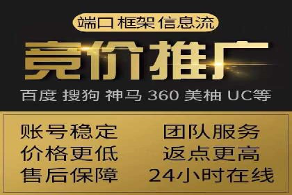 竞价推广开户费用案例：从零到一的成长之路