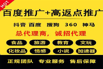 百度竞价广告的创意文案写作技巧及案例分享