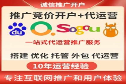 百度关键词推广成本影响因素揭秘